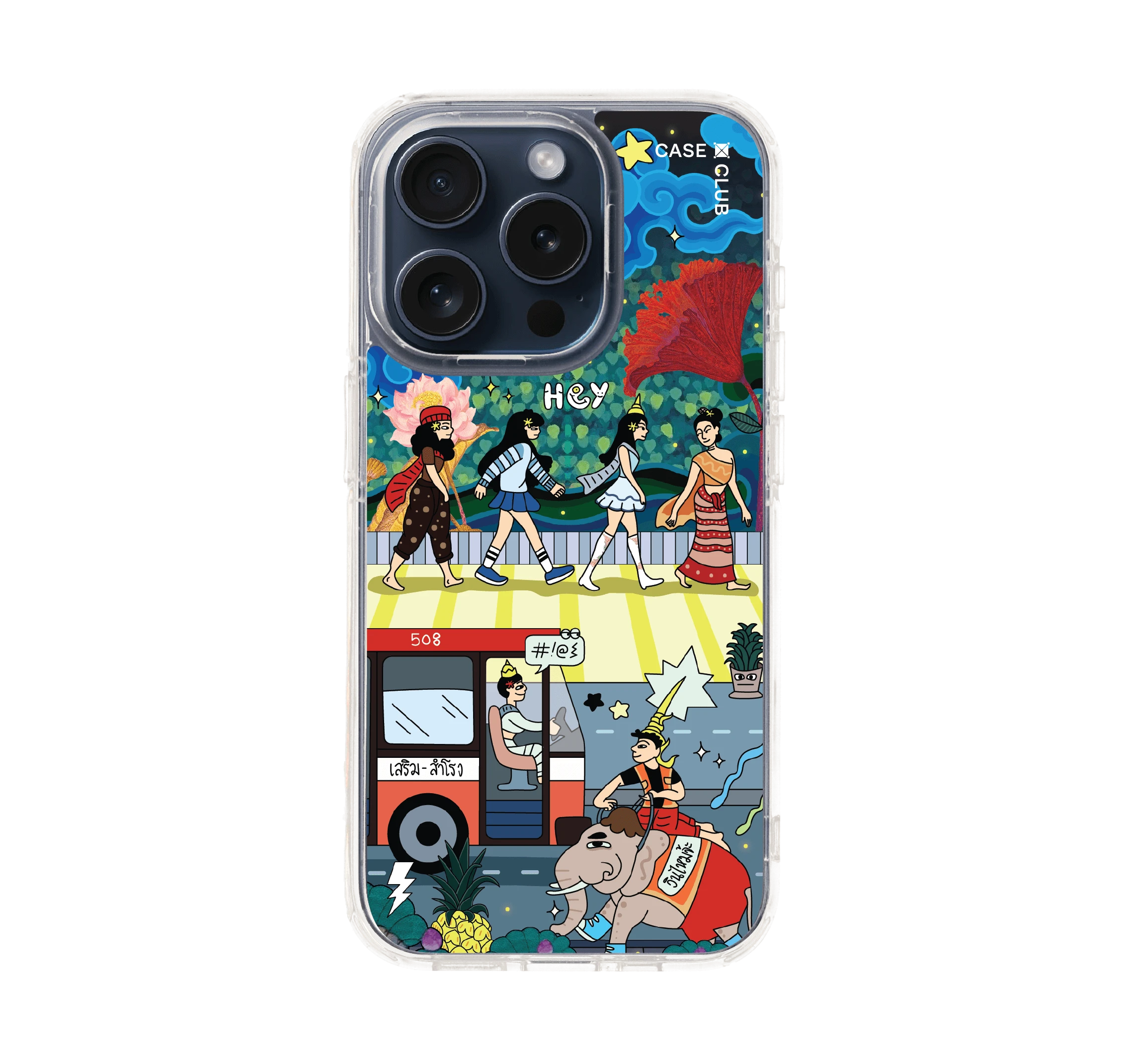 เสน่ห์เมืองไทย คึกคักเมืองสยาม